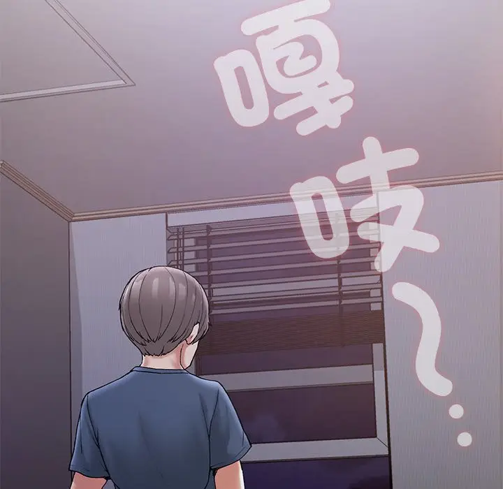 漫画《返乡后的春天》第4话第88张图