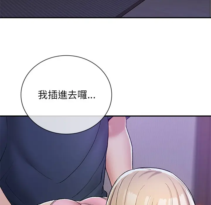 漫画《返乡后的春天》第4话第90张图
