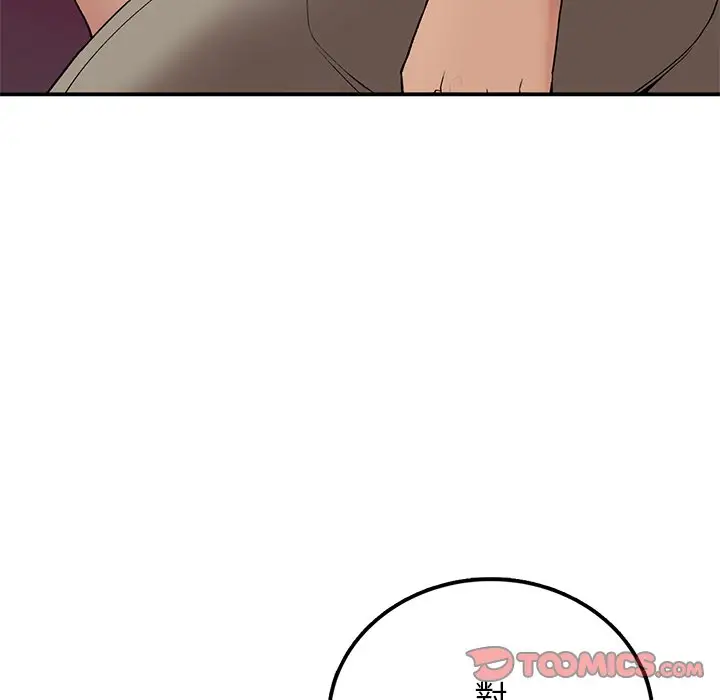 漫画《返乡后的春天》第5话第102张图