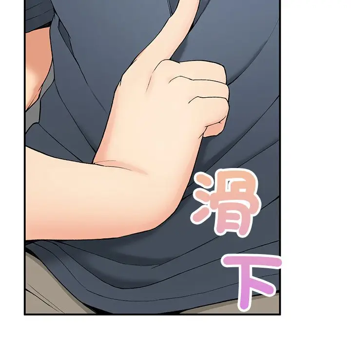 漫画《返乡后的春天》第5话第106张图