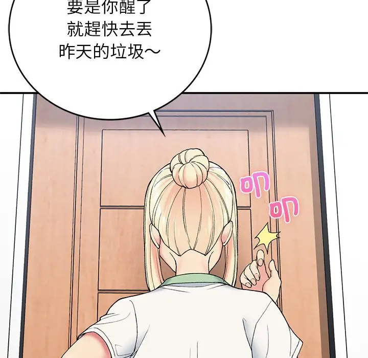 漫画《返乡后的春天》第5话第117张图