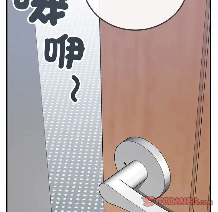 漫画《返乡后的春天》第5话第120张图