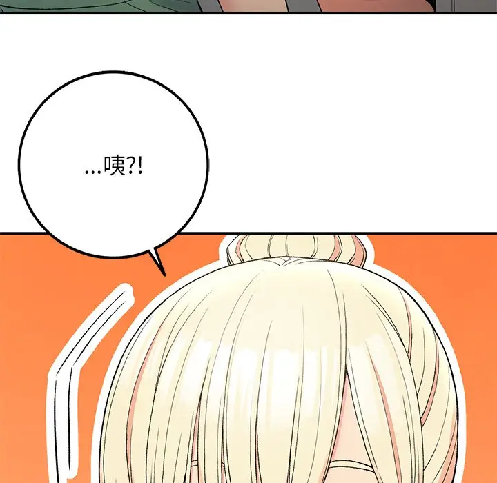漫画《返乡后的春天》第5话第124张图
