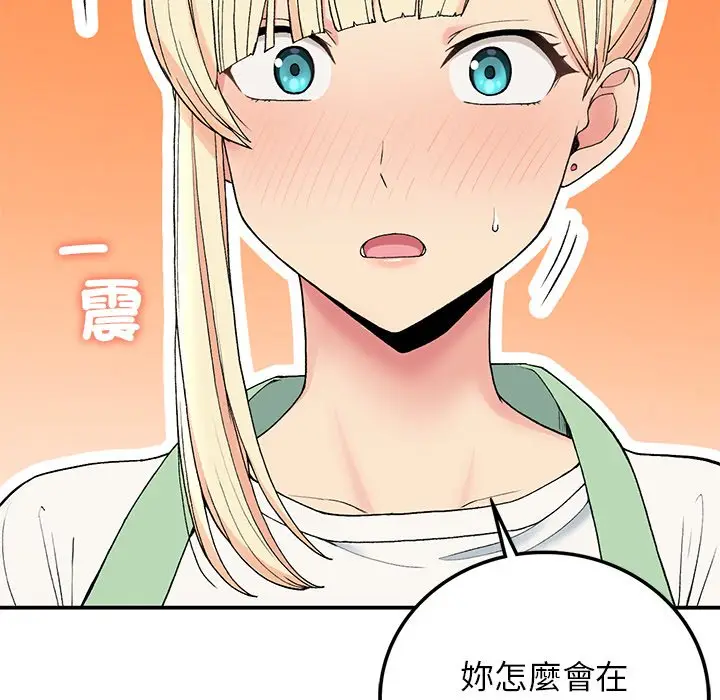 漫画《返乡后的春天》第5话第125张图