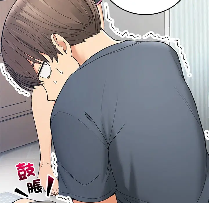 漫画《返乡后的春天》第5话第128张图
