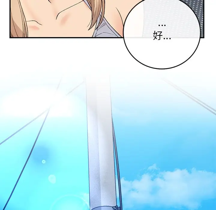 漫画《返乡后的春天》第5话第136张图