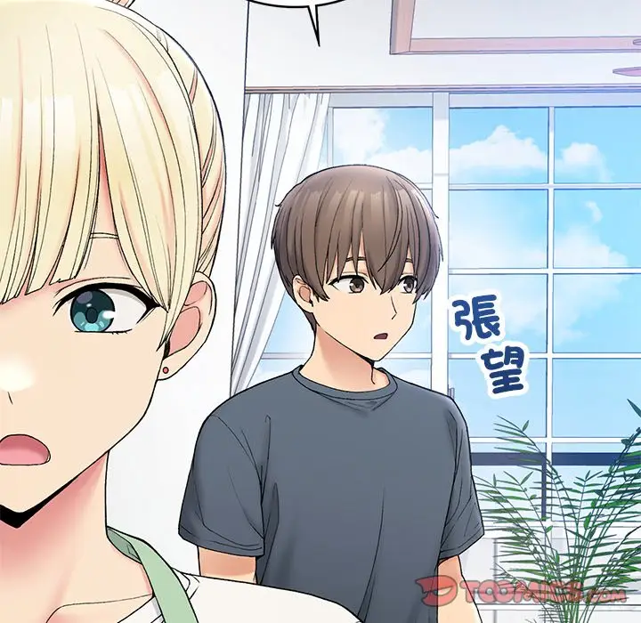 漫画《返乡后的春天》第5话第156张图