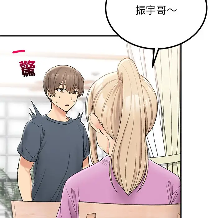 漫画《返乡后的春天》第5话第161张图