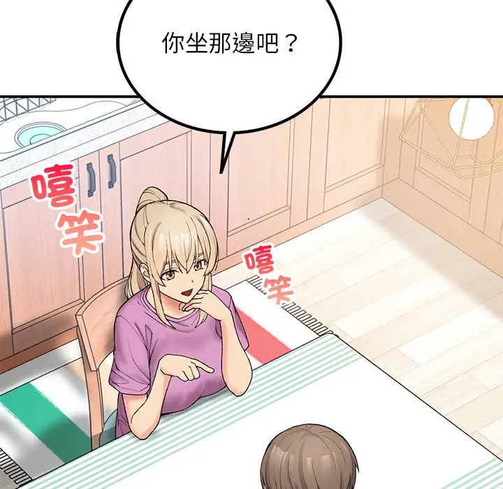 漫画《返乡后的春天》第5话第163张图
