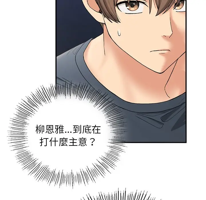 漫画《返乡后的春天》第5话第166张图