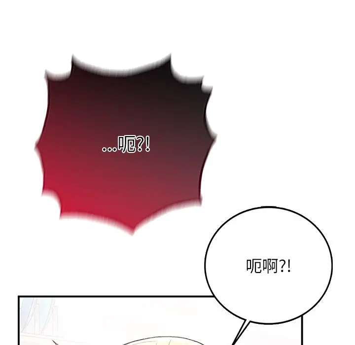 漫画《返乡后的春天》第5话第168张图