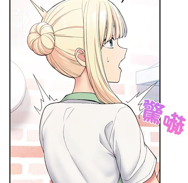 漫画《返乡后的春天》第5话第169张图