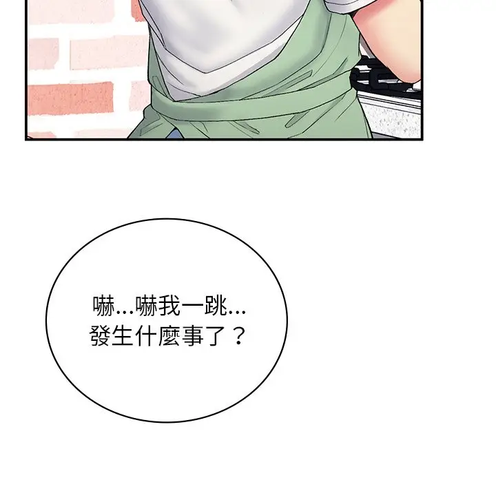 漫画《返乡后的春天》第5话第170张图