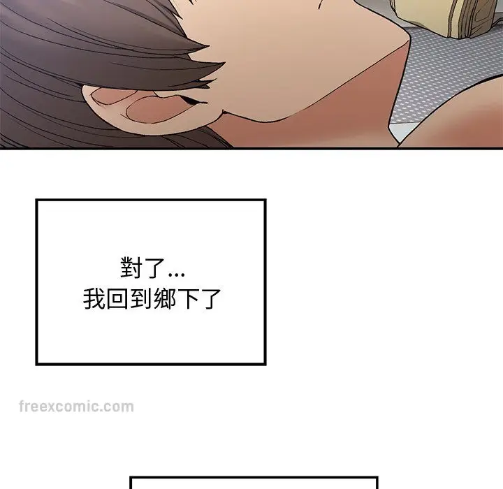 漫画《返乡后的春天》第5话第18张图