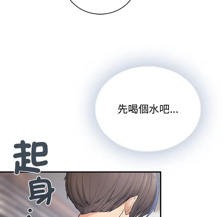 漫画《返乡后的春天》第5话第27张图