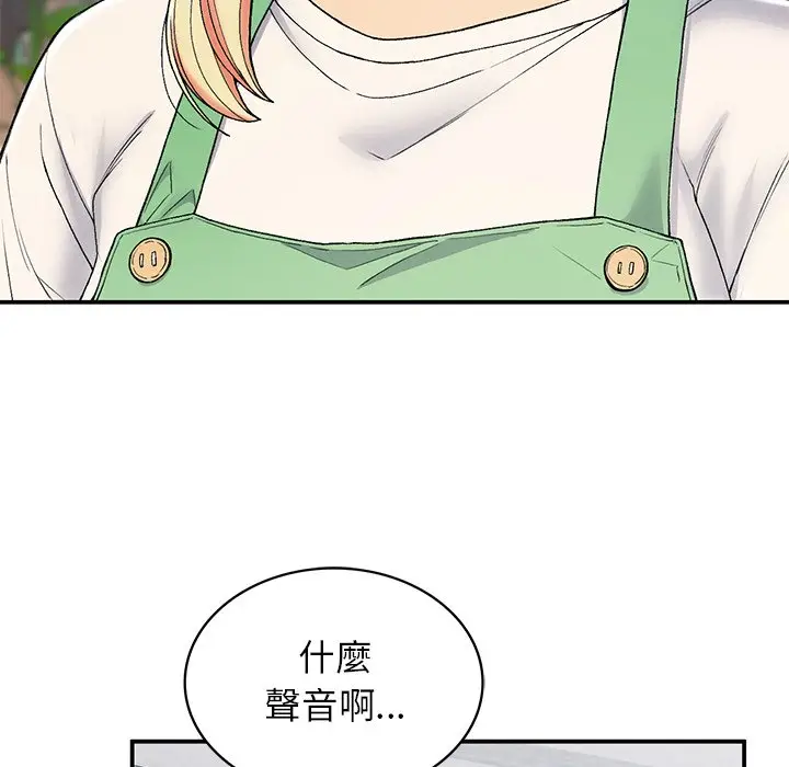 漫画《返乡后的春天》第5话第33张图