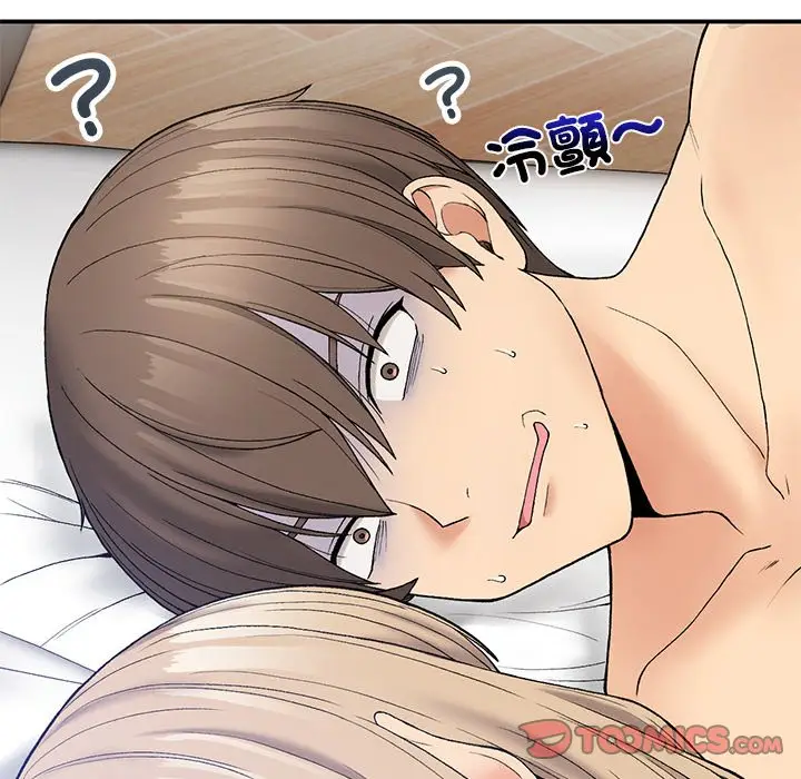 漫画《返乡后的春天》第5话第39张图