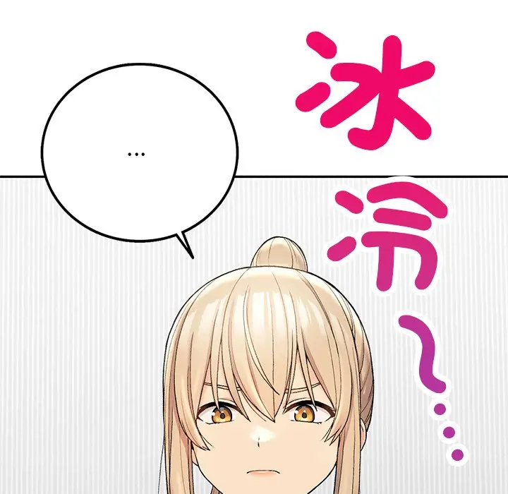 漫画《返乡后的春天》第5话第45张图