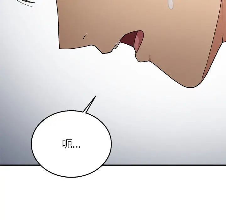 漫画《返乡后的春天》第5话第61张图