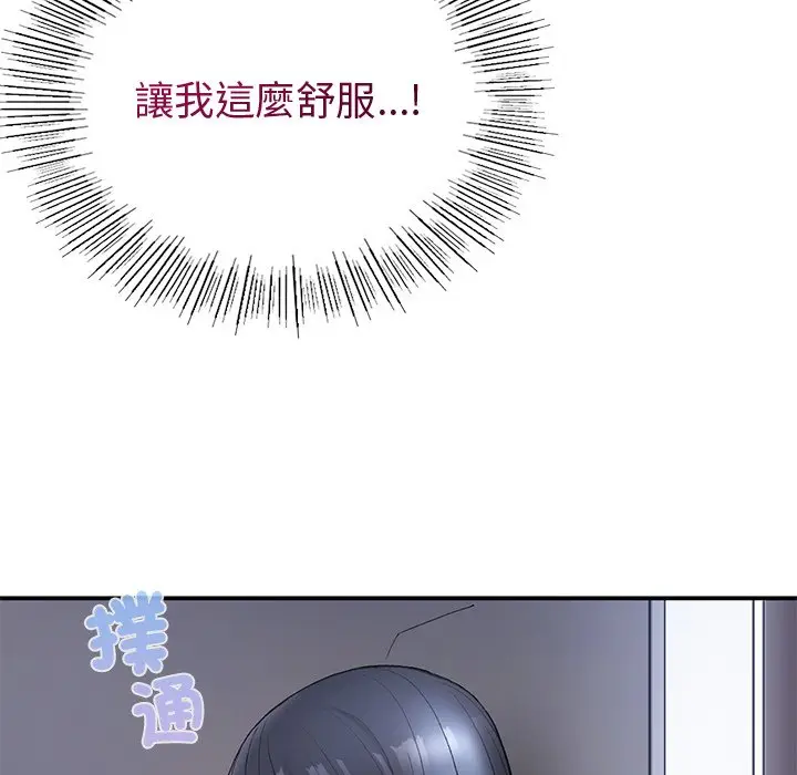 漫画《返乡后的春天》第5话第7张图
