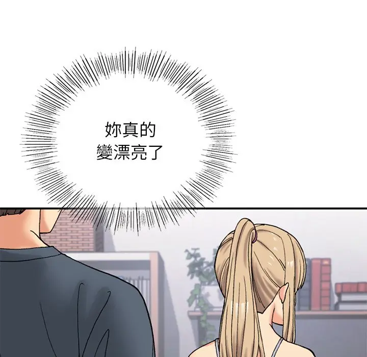 漫画《返乡后的春天》第5话第70张图