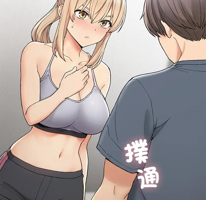 漫画《返乡后的春天》第5话第74张图