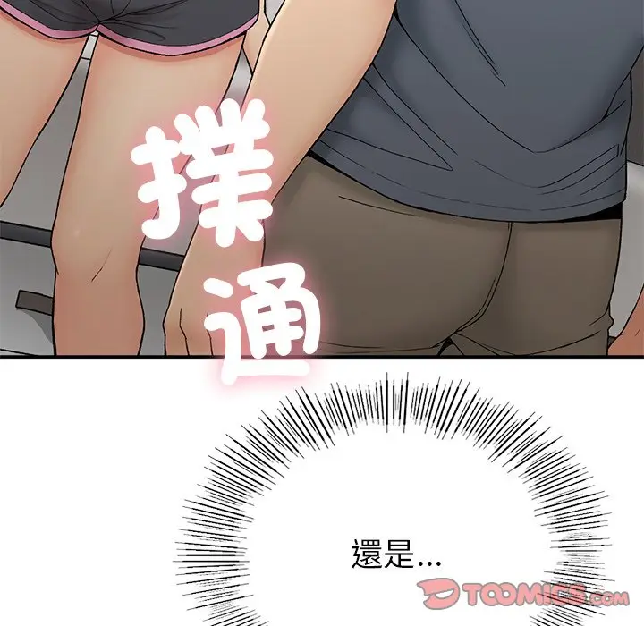 漫画《返乡后的春天》第5话第75张图