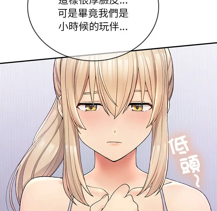 漫画《返乡后的春天》第5话第79张图