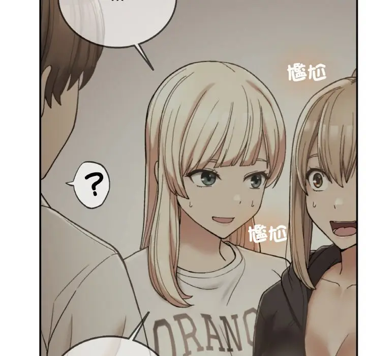 漫画《返乡后的春天》第6话第105张图