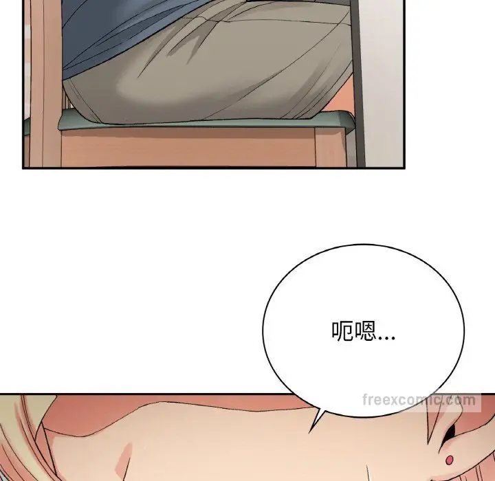 漫画《返乡后的春天》第6话第108张图
