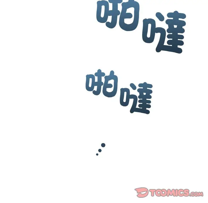漫画《返乡后的春天》第6话第129张图
