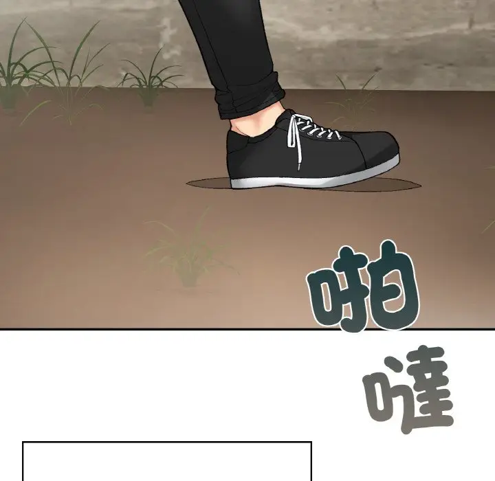 漫画《返乡后的春天》第6话第135张图