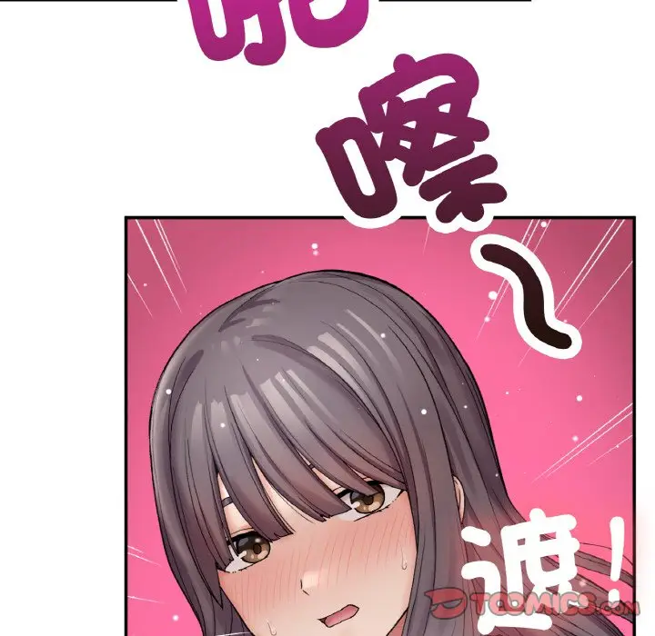 漫画《返乡后的春天》第6话第156张图