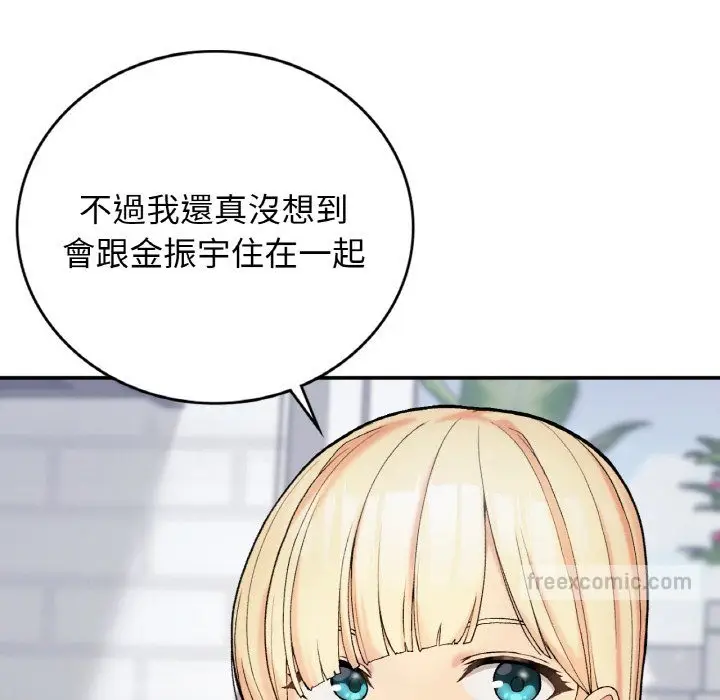 漫画《返乡后的春天》第6话第18张图