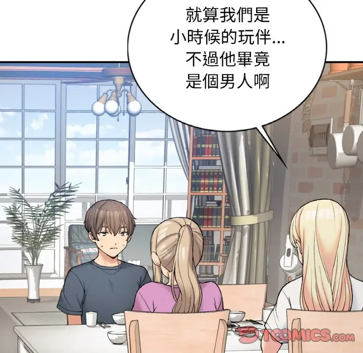 漫画《返乡后的春天》第6话第21张图