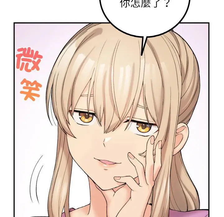 漫画《返乡后的春天》第6话第28张图