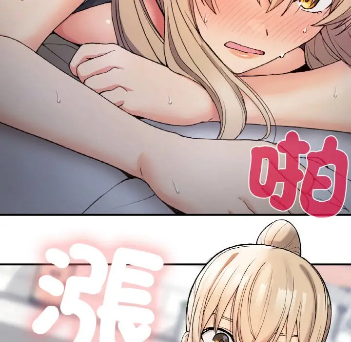 漫画《返乡后的春天》第6话第38张图