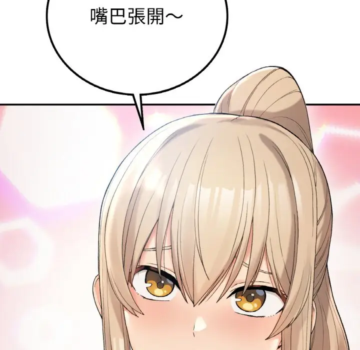 漫画《返乡后的春天》第6话第70张图