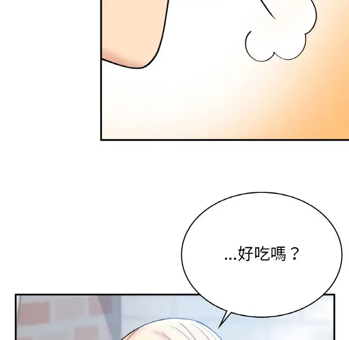 漫画《返乡后的春天》第6话第77张图