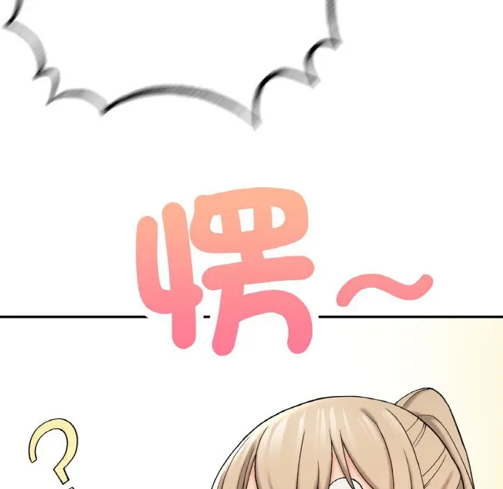 漫画《返乡后的春天》第6话第95张图