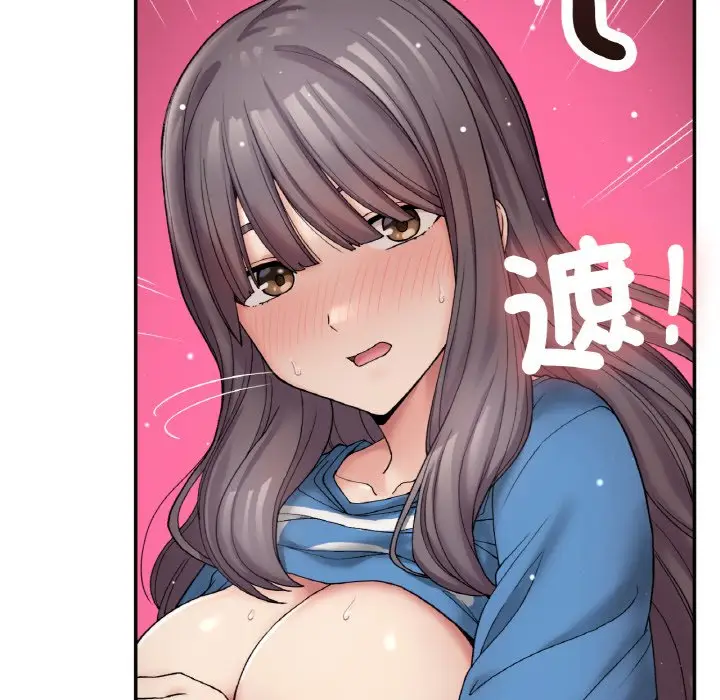 漫画《返乡后的春天》第7话第10张图