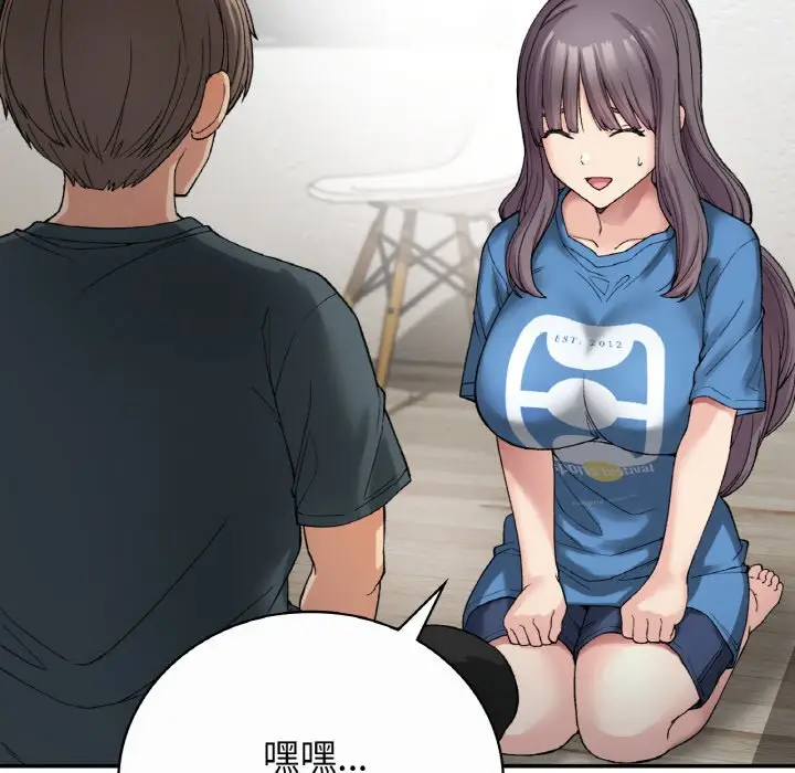 漫画《返乡后的春天》第7话第105张图