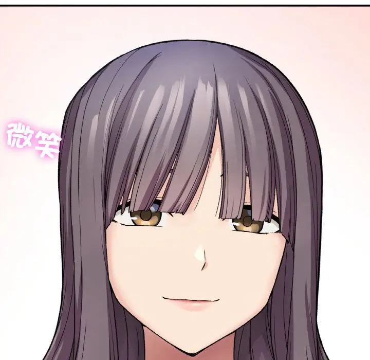 漫画《返乡后的春天》第7话第114张图
