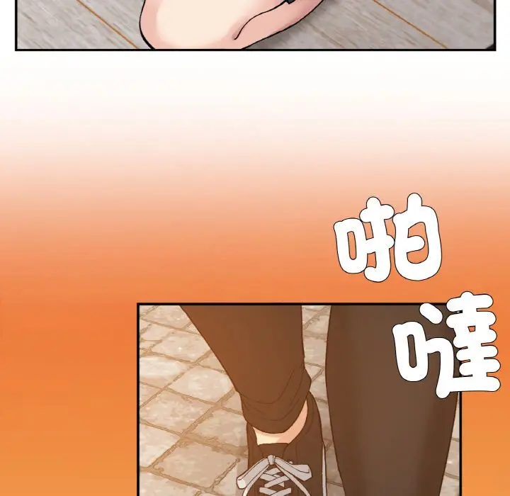 漫画《返乡后的春天》第7话第122张图