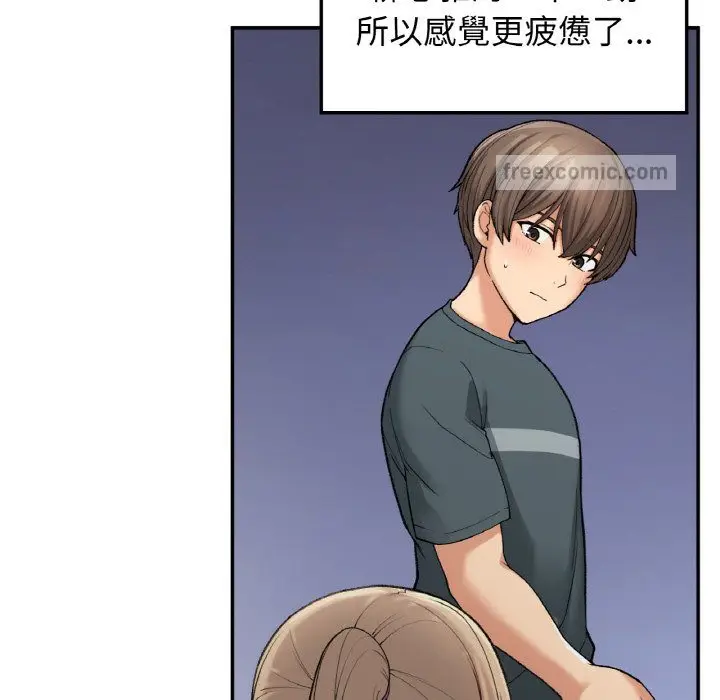 漫画《返乡后的春天》第7话第140张图