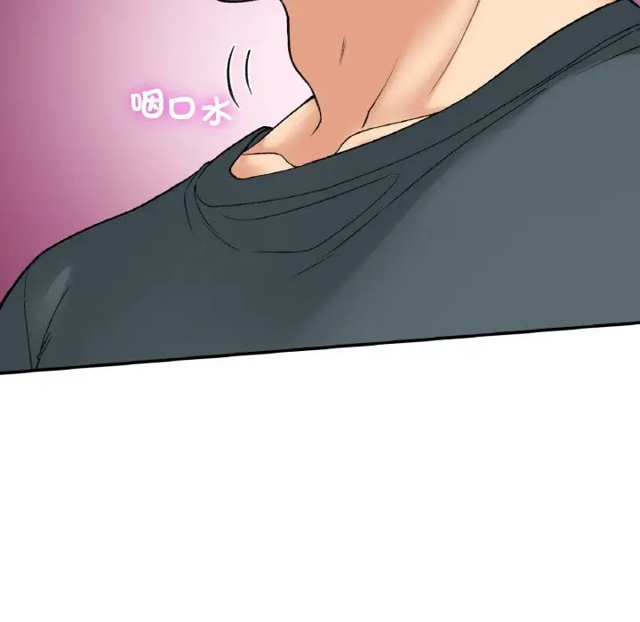 漫画《返乡后的春天》第7话第155张图
