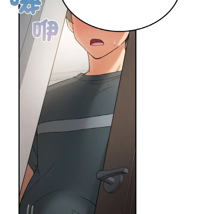 漫画《返乡后的春天》第7话第157张图