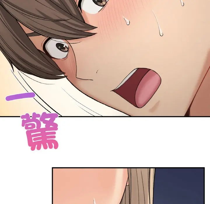 漫画《返乡后的春天》第7话第159张图