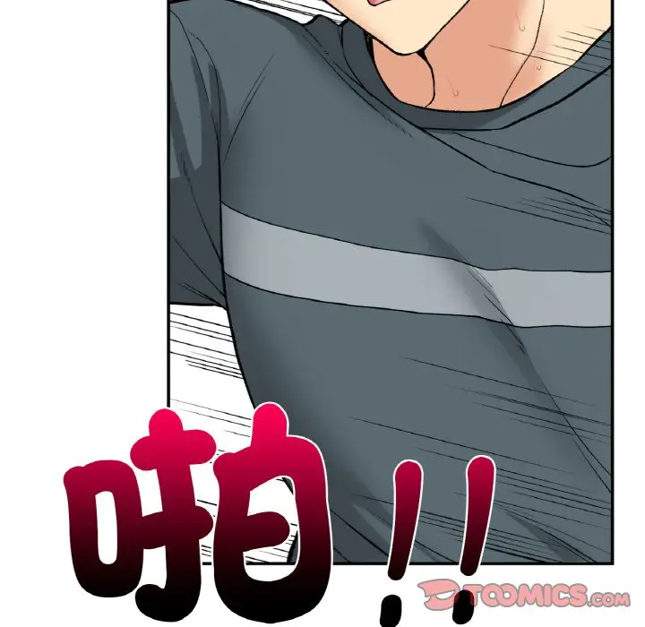 漫画《返乡后的春天》第7话第21张图
