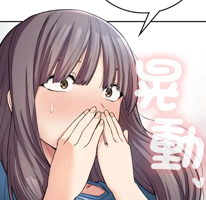 漫画《返乡后的春天》第7话第28张图